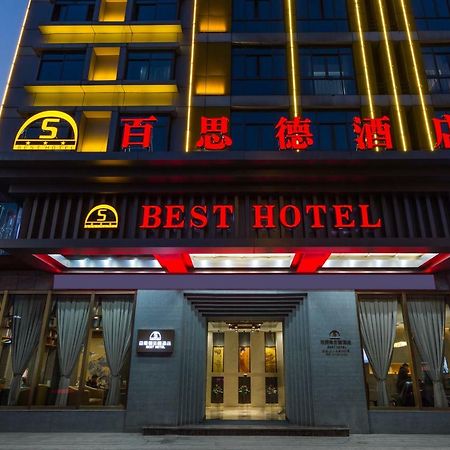 Yiwu Best Hotel Extérieur photo
