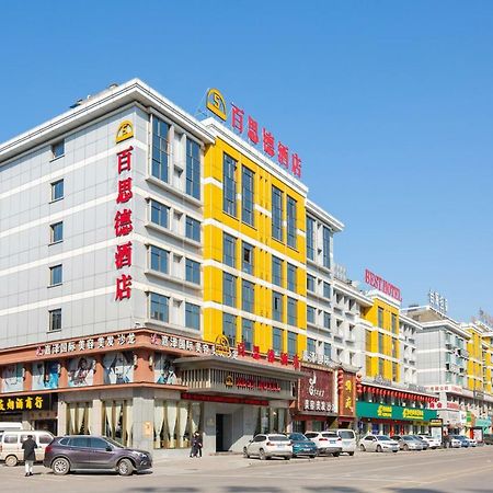 Yiwu Best Hotel Extérieur photo