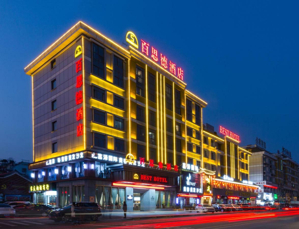 Yiwu Best Hotel Extérieur photo