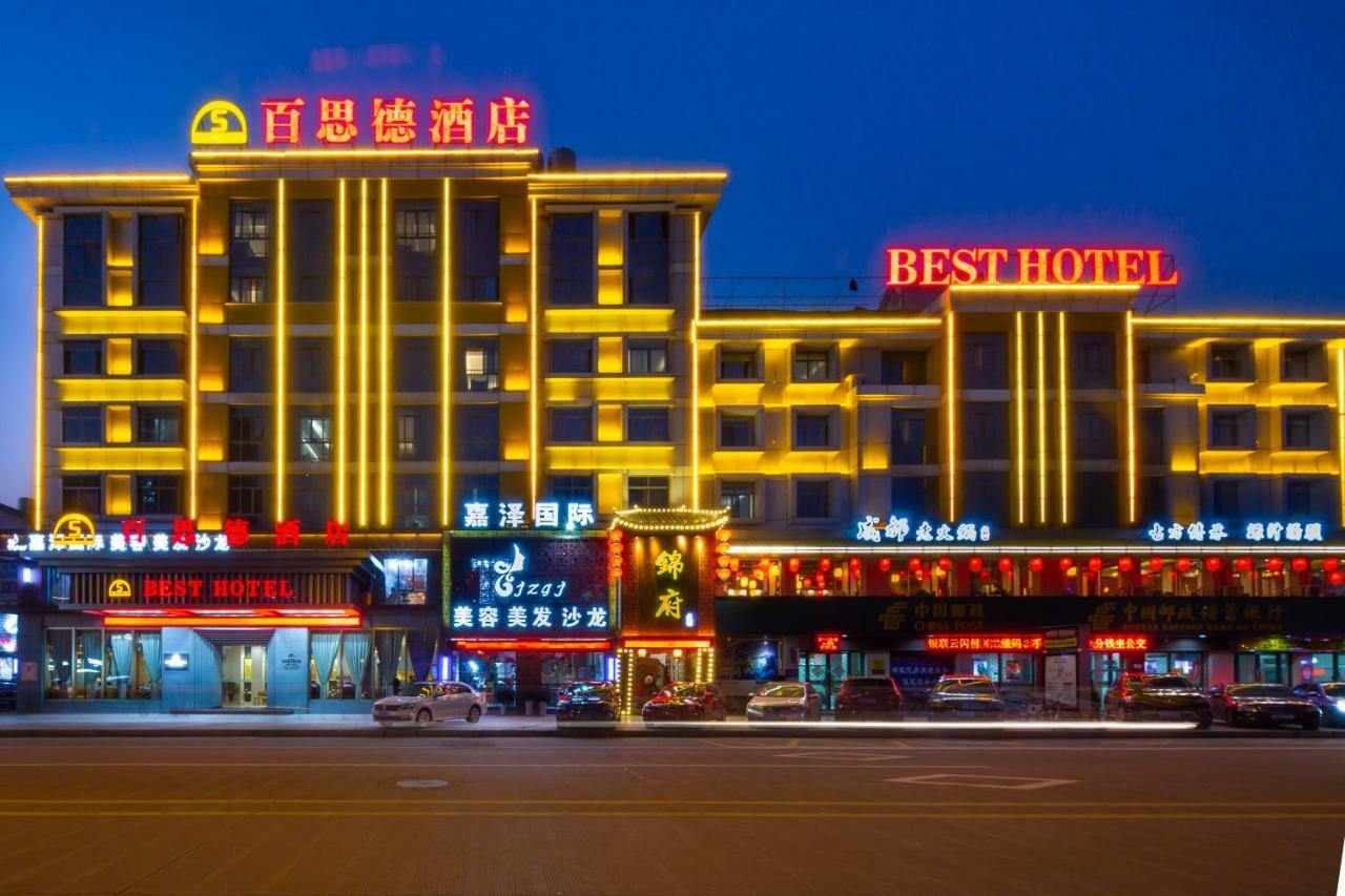 Yiwu Best Hotel Extérieur photo
